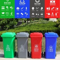 塑料垃圾桶户外塑料垃圾桶塑料垫板