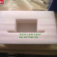 厂家生产大业腾飞电子缓冲防震包装海棉