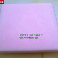 厂家生产大业腾飞粉红色电子包装泡棉