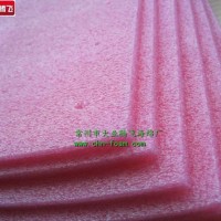 厂家生产大业腾飞粉红色抗静电泡棉
