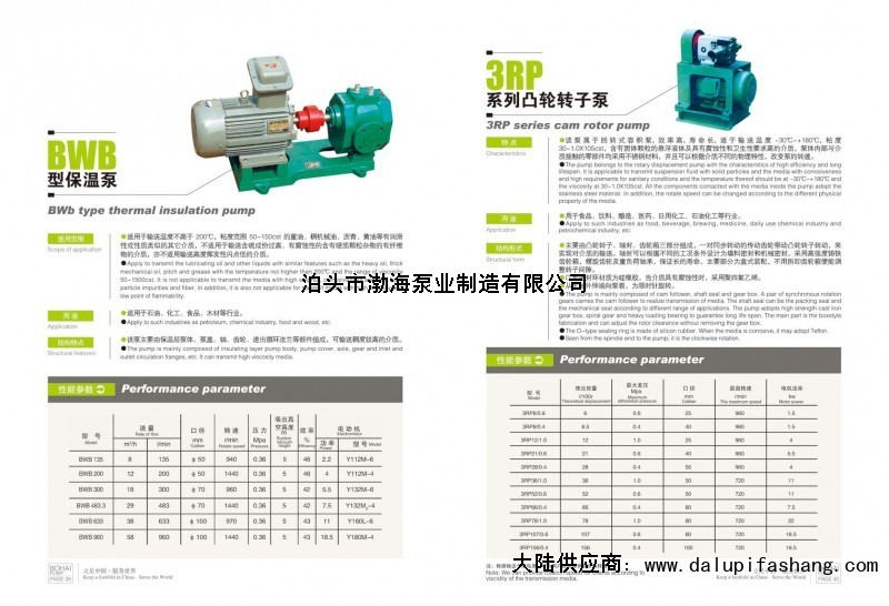 河北沧州市渤海油泵实体企业传祺gs5油泵是哪个生产厂-西林区
