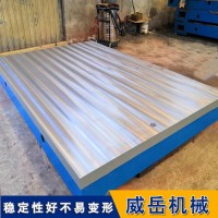 铸铁平台平板生产厂家-供三维焊接平台,球墨铸铁件定制