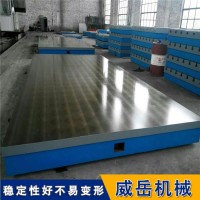 铸铁桌面检验工作台、工厂工作台生产厂家