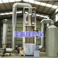 惠州抽粒恶臭废气处理设施 抽粒废气处理工程处理设备厂家