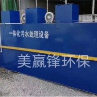 广州车间废水处理工程公司 企业污水处理设施