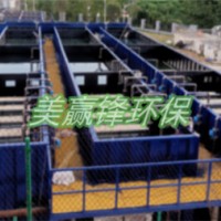 深圳屠宰废水处理 净化设备 屠宰废水处理工程