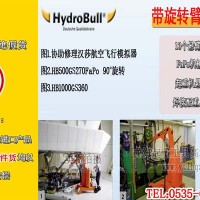 HydroBull HB1000GS360手动液压吊臂车