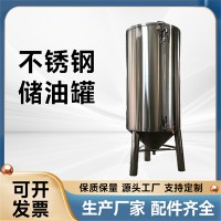 芜湖市炫碟食品级储油罐不锈钢储油罐品质为本物超所值