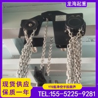 YTG 030小型手拉吊葫芦龙海起重非标行程可定制