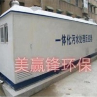 惠州喷漆废水处理处理设备 喷漆车间污水处理工程公司