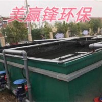 惠州印刷厂废水治理工程 油墨废水治理工程