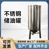 杭州市炫碟菜籽油油罐食品级储油罐源头直供精工质造