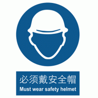 广州耗材标签贝迪b2b网站警示标签